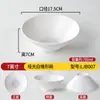 Vajilla de Melamina Imitación Porcelana Tazón para Ramen de Res Olla Caliente Picante Tazón Grande Espesado Comercial Especial para Tienda de Fideos Tazón de Sopa de Plástico Anticaídas