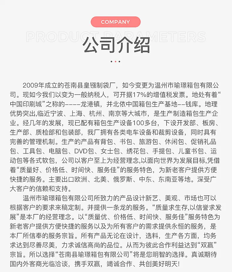 详情页_18