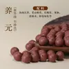 Aroma Combinado de Sándalo y Rosa Yang Yuan Cuentas Perfumadas Cuentas Sueltas Cuentas Budistas Pulsera DIY Material de Incienso Natural Lugar Escénico Preservación de la Salud Pulsera de Medicina China