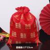Produto Novo Original Saco de Doces de Casamento com Cordão de Brocado Vermelho Saco de Tecido com Cordão para Doces de Casamento Ovo da Felicidade Lembrança de Casamento Atacado
