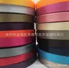 Cinta de Espiga de Nailon Imitación para Mascotas, Material para Correa de Arnés, más de 100 Colores de Seguridad, Suave y Amigable con la Piel