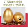 Chaozhou, Provincia de Guangdong, Evento de Boda Apertura Rompe Huevo Dorado Accesorios 15cm 20cm Huevo Dorado de Yeso Manualidades de Yeso