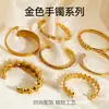 Pulseras Europeas y Americanas de Acero Inoxidable Soportan Diseños Personalizados Basados en Fotos y Muestras, Pulseras de 18K, Simples y Elegantes, Versátiles para Hombres y Mujeres, Accesorios de Joyería