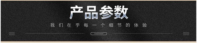 产品参数.jpg