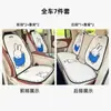 Malla de Seda de Hielo Miffy Conejo Transpirable Cojín para Asiento de Coche Cojín de Coche de Dibujos Animados Cojín Universal para Coche Cuatro Estaciones