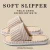 Pantuflas de Lino para Mujer 2026 Modelo Nuevo Cuatro Estaciones Hogar Interior Antideslizantes Absorbentes de Sudor Anti-Olor Silenciosas Pantuflas de Algodón y Lino para Hombre