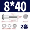 Acero inoxidable 304 juego de tuercas de tornillo hexagonal exterior de media rosca accesorios Tornillo extendido Arandela plana Tuerca M6M8M10