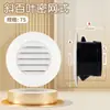 Nuevo Sistema de Aire Fresco ABS Salida de Aire Circular Negra Conducto de Ventilación Interior de Aire Acondicionado Rejilla de Ventilación de Escape