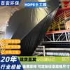 Geomembrana de HDPE para balsas de relaves mineros y balsas de deshidratación de lodos, membrana impermeable de 2.0 mm para tratamiento de residuos sólidos, cumpliendo con los estándares nacionales