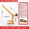 Grúa Doméstica Pequeña Elevadora 220V Exterior Techo Construcción Decoración Elevación Eléctrica Polipasto de 1 Tonelada