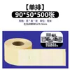 Papel para Impresión de Etiquetas Autoadhesivas Transparentes para Mascotas, Resistente al Desgarro, Material Resistente a Altas Temperaturas, Fabricante de Etiquetas Transparentes, En Stock