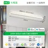 Luz de Techo para Pasillo, Luz de Tira Rectangular Moderna Simple, Nueva Luz para Balcón/Vestidor, Luz Minimalista L263