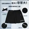 Bermuda de Banho Masculina Tamanho Grande, Fashion, com Amarração, Secagem Rápida, para Adultos, Adequada para Fontes Termais e Férias, Bermuda de Banho Anti-Constrangimento para Férias em Fontes Termais P