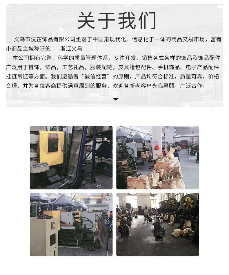 闭口圈_13.jpg