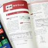 Guía para Principiantes para Aprender Computadoras: Aplicaciones de Oficina 9 en 1 - Un Tutorial Integral de Autoestudio para Software de Oficina desde Cero (Edición Auténtica)