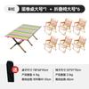 Traje de Mesa y Sillas Arcoíris para Exteriores Plegable Portátil Silla Kermit Camping Picnic Impermeable Resistente al Desgaste Aluminio Aleación Suministros