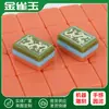Peças de Mahjong Americano, Mahjong de Acrílico, Mahjong Laranja de Três Camadas Pintado à Mão, Mahjong Americano