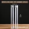 Garrafa Plástica de 65mm de Diâmetro, Pote Plástico Selado com Tampa de Rosca, Pote Transparente, Recipiente Redondo para Armazenamento, Armazenamento de Boca Larga