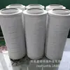 Sistema de lubricación de caldera de turbina de gas Filtración HC8314FCN16H Protección ambiental Jiashuo