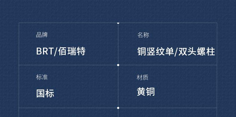 滚花单头铜柱
