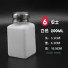 Botella de alcohol tipo press 500ML botella de agua para lavar placas botella más delgada estación de limpieza de botellas 200ML olla de alcohol industrial botella de solvente