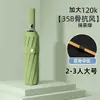 Paraguas automático de ocho varillas de doble costilla muy elegante, paraguas plegable de color sólido negro con recubrimiento de protección UV, adecuado tanto para días soleados como lluviosos