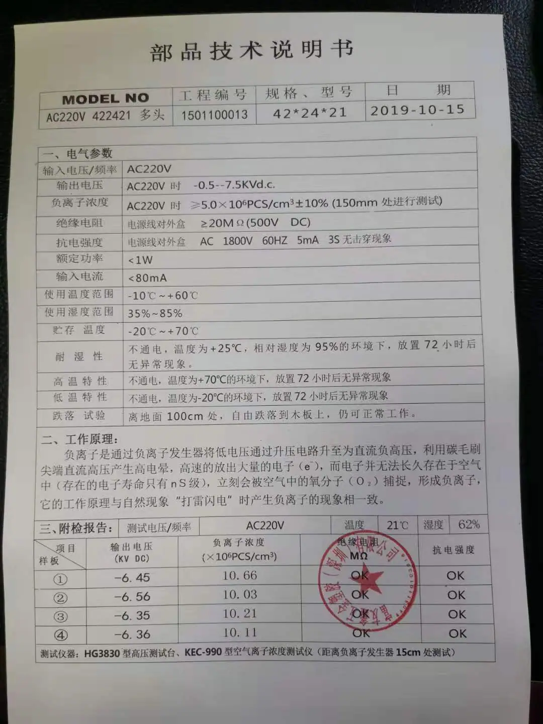 微信图片_20191120142852.jpg