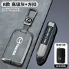 Adecuado para Cubierta de Llave Mazda 3 Angkesela Cx5 Coche Cx4 Atez Cx50 Carcasa Cx30 Hebilla Hombres Modelo 2025