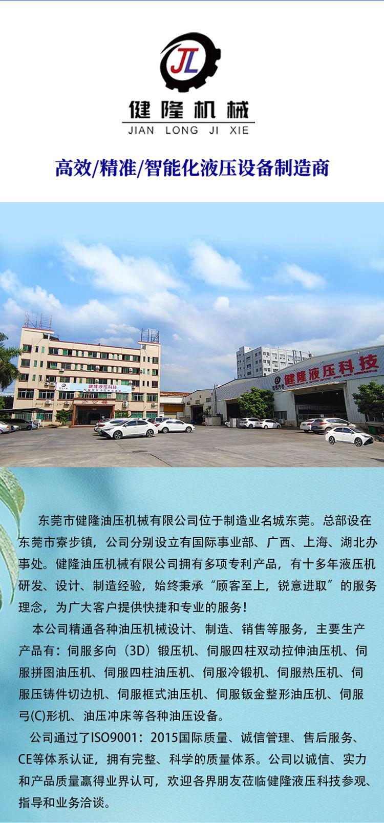 信隆30吨详情_07