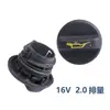 Tapa de aceite tapa de aceite adecuada para Peugeot 206207307408 Elysee Citroen C2C4L Sega