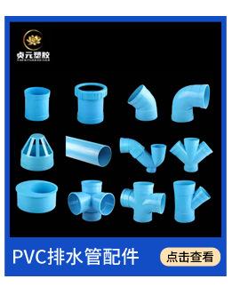 江山市贞元塑胶厂关联营销1_03