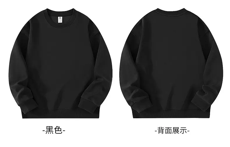 华棉圆领基础款卫衣 (19).jpg