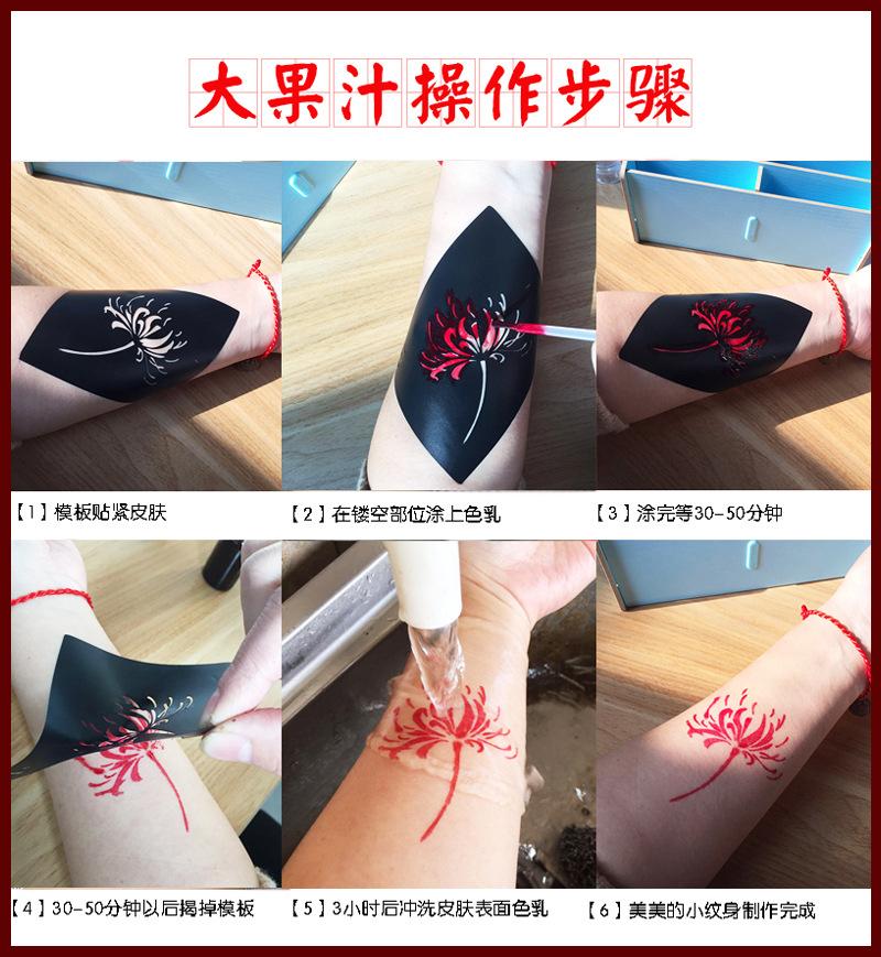 大果汁操作方法.jpg