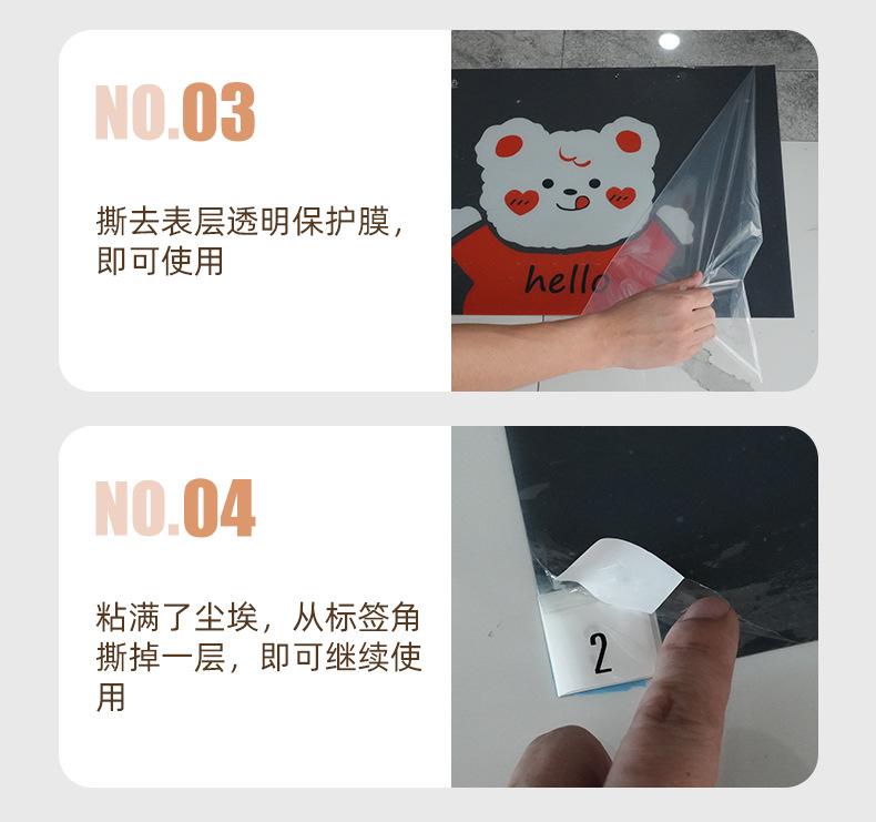 免洗除尘垫_10.jpg