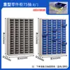 Armário de Peças Tipo Gaveta Hardware Oficina 75/100 Amostra de Faca Parafuso Ferro Armazenamento Ferramenta Multifuncional
