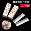 Cuchilla para recortar cejas bordada, cuchilla corrugada, acero inoxidable, cuchilla para afeitar cejas, maquinilla de afeitar para cejas, cuchilla Feather, cuchilla para recortar cejas, cuchillo de afeitar