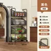 Estante de almacenamiento para cocina, organizador de verduras de múltiples niveles, con ruedas, móvil y multifuncional, un práctico carrito de almacenamiento