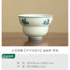 Xícara de Chá da Fortuna Azul e Branco Pintada à Mão Pura de Jingdezhen, Xícara de Mestre, Xícara de Degustação em Forma de Cabaça, Conjunto de Chá de Cerâmica, Xícara de Chá Kung Fu Doméstica