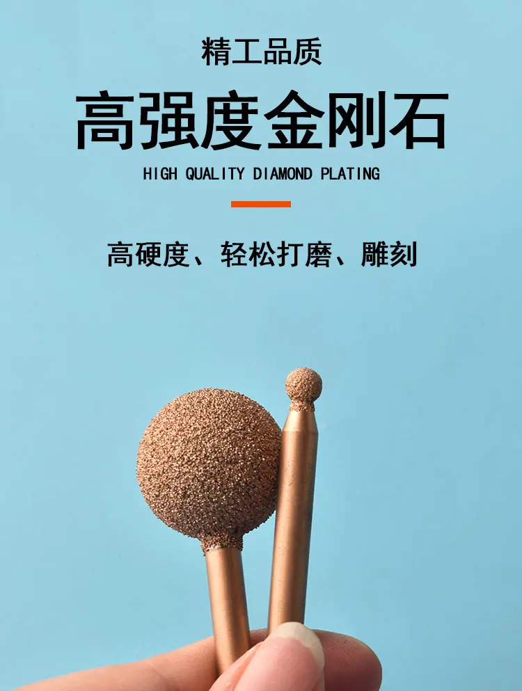 球形_04.jpg