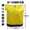 Bolsa de transferencia express bolsa de embalaje bolsa logística bolsa tejida ampliada gruesa bolsa grande de mudanza almacenamiento cremallera cordón