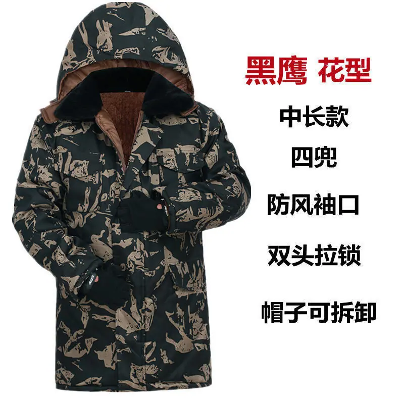 黑鹰_副本