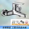 Grifo triple para bañera de cobre puro al por mayor de Vietnam, mezclador de agua fría y caliente, instalación empotrada, calentador de agua, válvula mezcladora de ducha