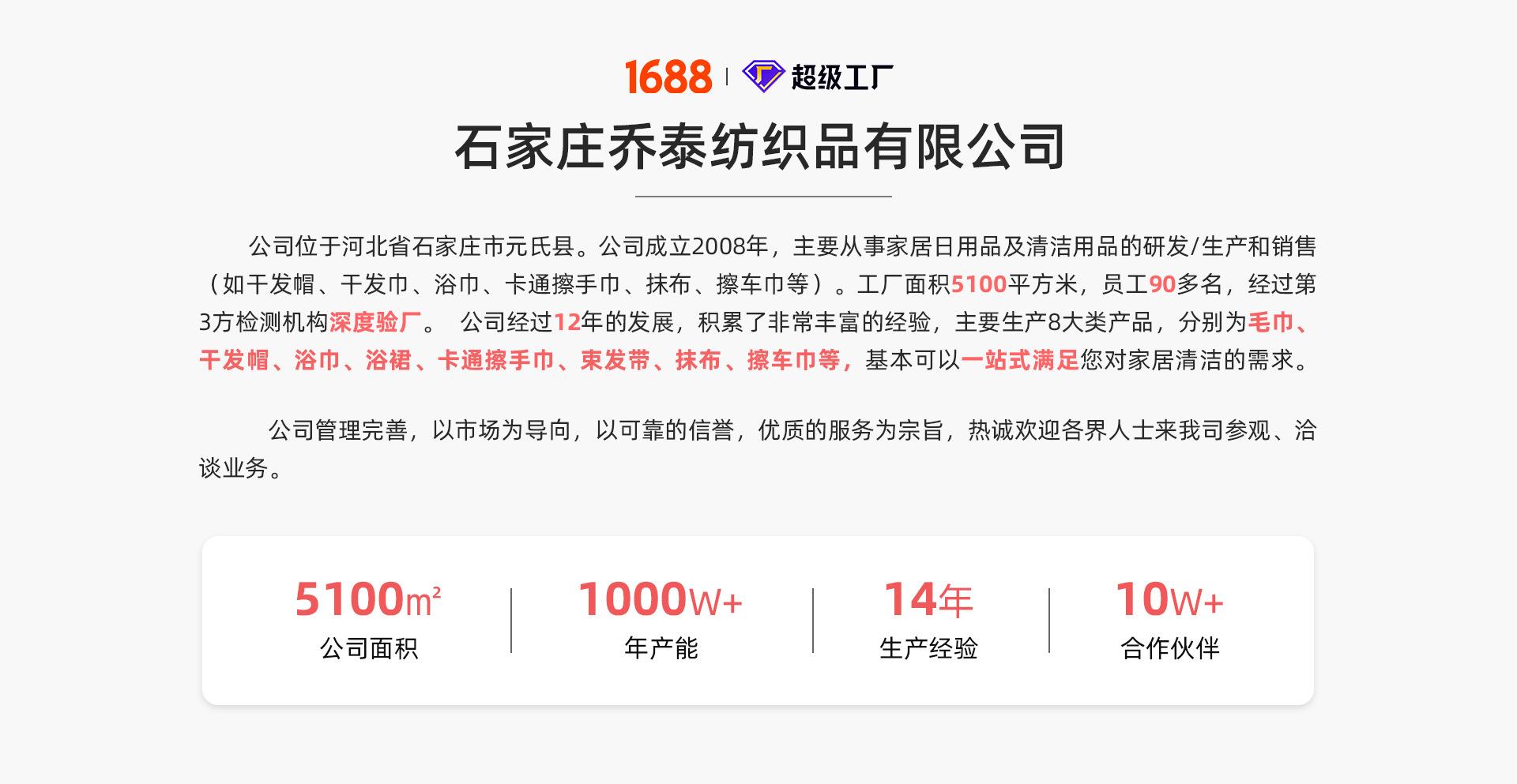 乔泰_02