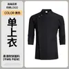 Nuevo uniforme de chef estilo chino, de manga larga, para otoño e invierno, adecuado para catering, hotel, restaurante, cocina trasera y repostería