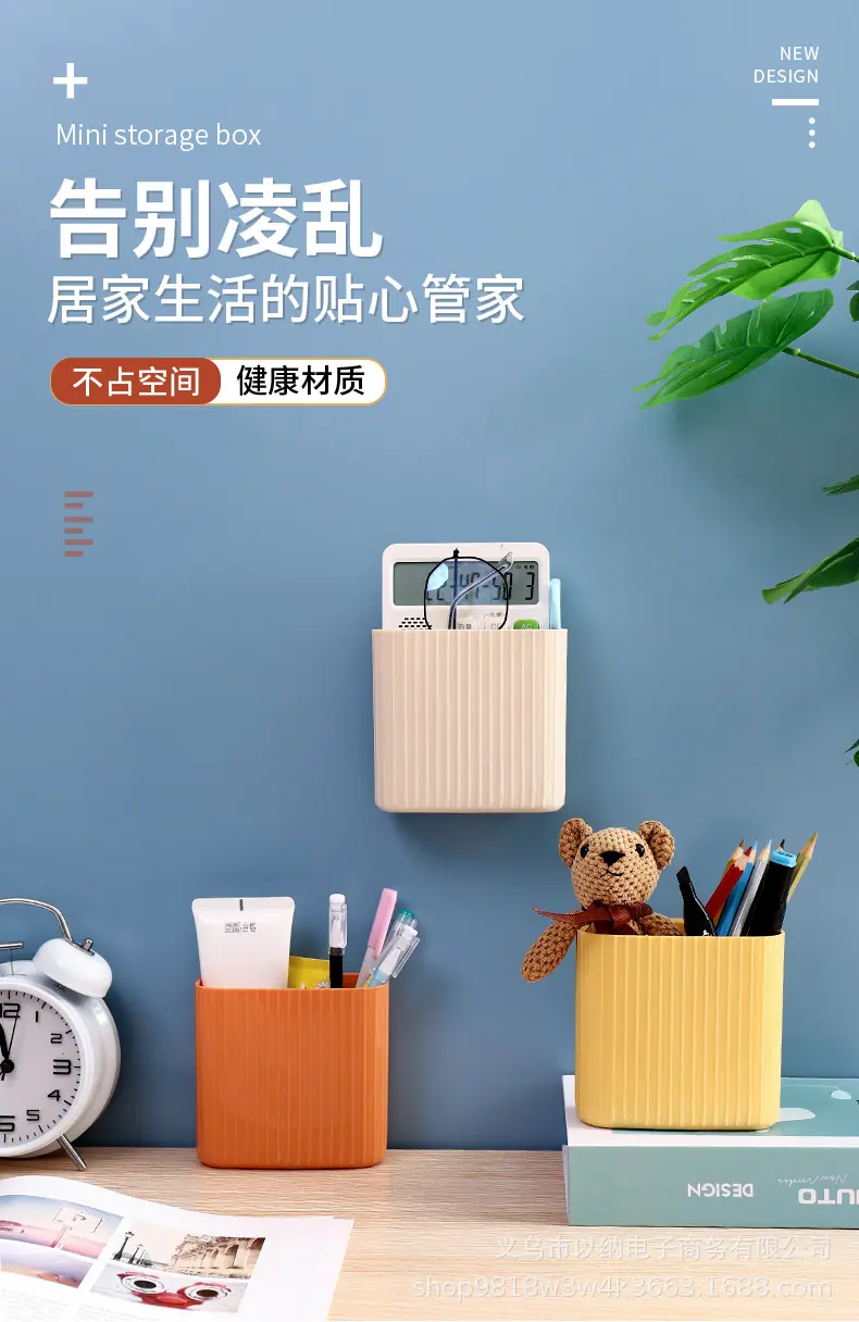 收纳盒_01.jpg