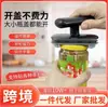 Abridor de Garrafas Universal Transfronteiriço, Economia de Esforço, Abridor de Latas Antiderrapante, Ferramenta para Girar Tampas de Garrafa, Gadget de Cozinha Doméstica, Suporta Inspeção de Fábrica