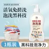 Detergente para ropa en botellas pequeñas de dispensador para dormitorios estudiantiles, suministros esenciales para los residentes, fragancia duradera, fabricante de líquido para lavar uniformes escolares