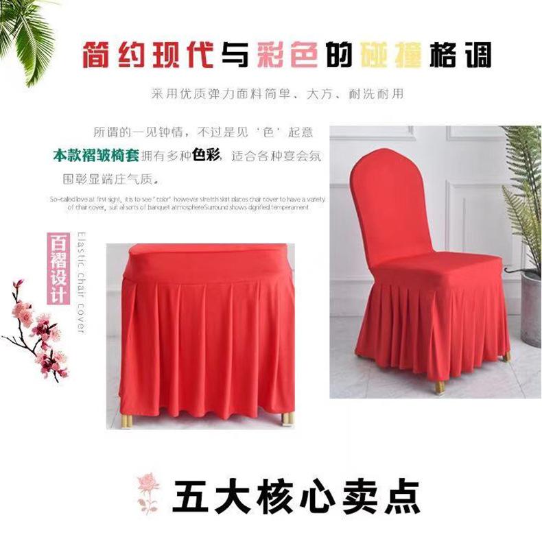 详情4