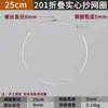 Anel de Malha de Aço Inoxidável Sólido Cabeça de Malha Extra Grande Saco de Malha Esturjão Verde Pano de Malha Grande Dobrável Parafuso 8mm