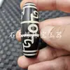 Ágata Rugosa Tianzhu Jade Cuentas Sueltas Tres Ojos Nueve Ojos Cinco Ojos Guanyin Dientes de Tigre Nobles Lutong Joyería Accesorios Cuentas